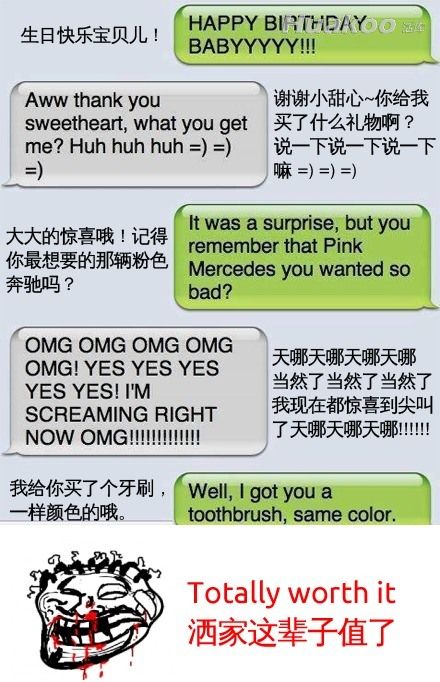 看雷圖 節(jié)操掉一地！