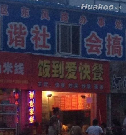 看雷圖 節(jié)操掉一地！