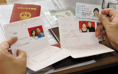 8月31日，倫理委員會的專家在審查田新丙與蘇丹的結婚證。