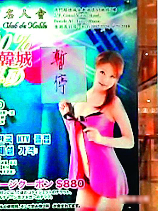 澳門夜總會行業(yè)走向終結