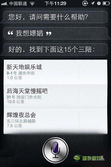 一看嚇一跳 雷死人不償命的囧圖