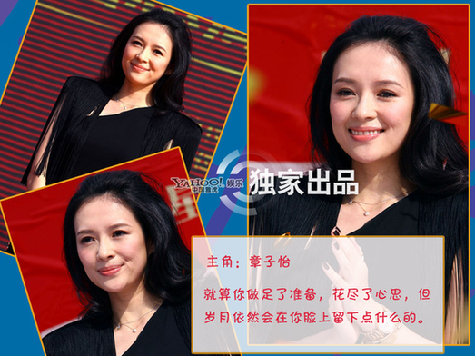 打針寶寶走紅網(wǎng)絡(luò) 明星學(xué)賣萌也難逃現(xiàn)實(shí)