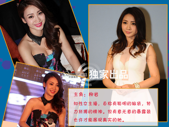 打針寶寶走紅網(wǎng)絡(luò) 明星學(xué)賣萌也難逃現(xiàn)實(shí)