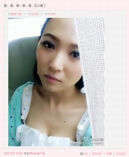 國足隊(duì)長杜威示愛浙江美女主播亞麗 蜂腰長腿私密生活照曝光