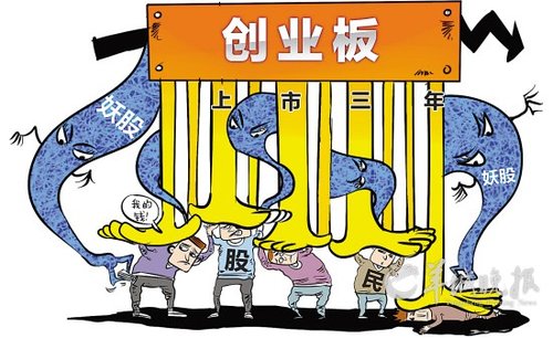 創(chuàng)業(yè)板3年造就成批億萬(wàn)富翁 股民200億打水漂