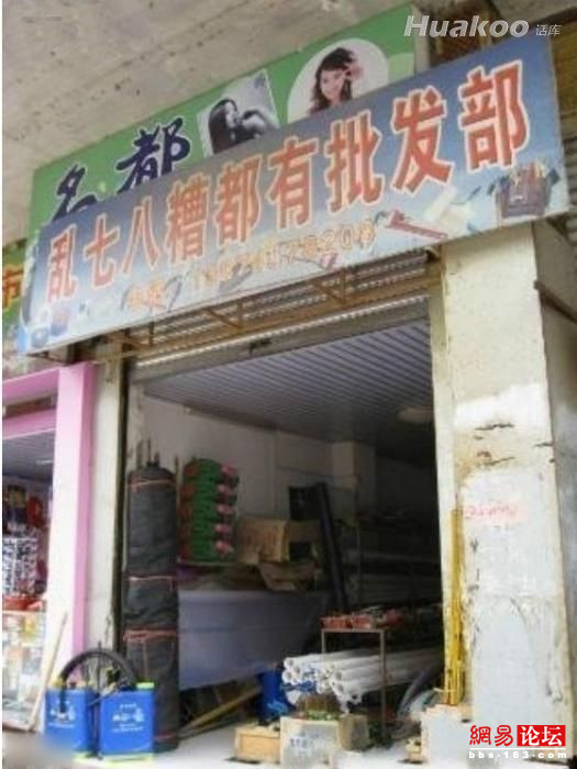 工作閑暇看內(nèi)涵圖 讓你精神百倍