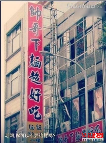 工作閑暇看內(nèi)涵圖 讓你精神百倍