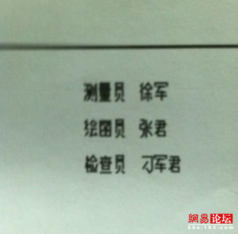 工作閑暇看內(nèi)涵圖 讓你精神百倍