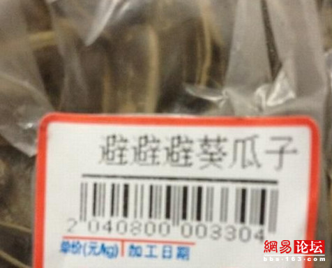 工作閑暇看內(nèi)涵圖 讓你精神百倍