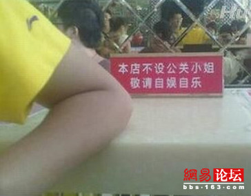 工作閑暇看內涵圖 讓你精神百倍