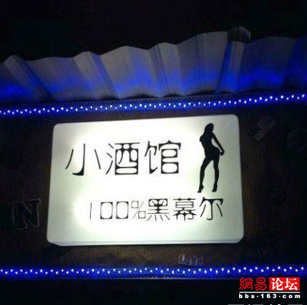 工作閑暇看內(nèi)涵圖 讓你精神百倍