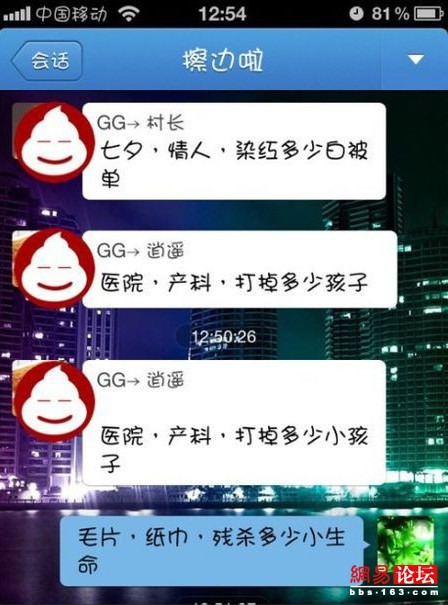 工作閑暇看內(nèi)涵圖 讓你精神百倍