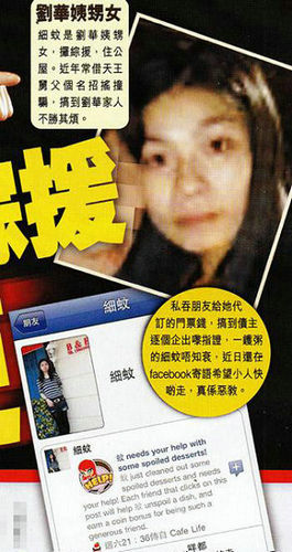 圖揭娛樂(lè)圈人情冷暖 有人紅了忘本 有人知恩圖報(bào)