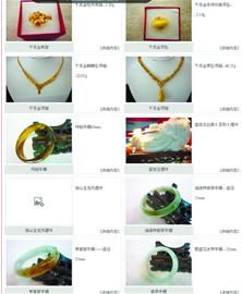 青島典當(dāng)行不乏黃金珠寶名表豪車 十幾萬(wàn)寶貝只押3萬(wàn)
