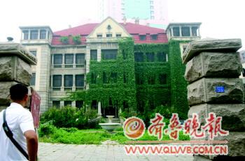 企業(yè)家9千萬(wàn)買(mǎi)下青島東萊銀行舊址 改成博物館