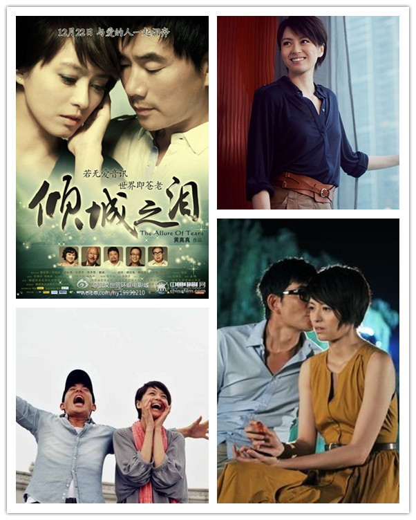 6大玉女掌門現(xiàn)狀 都松垮了