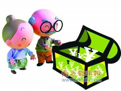 社保繳費(fèi)19年養(yǎng)老金1220元？