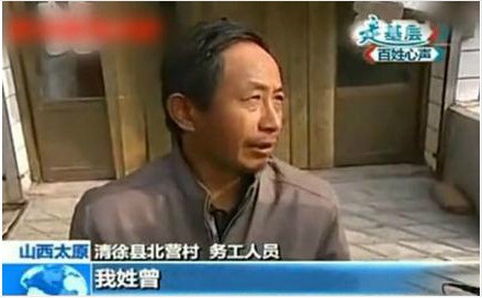 新聞聯(lián)播將延續(xù)“你幸福嗎”調查