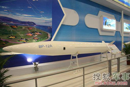 資料圖：國產(chǎn)BP-12彈道導(dǎo)彈。