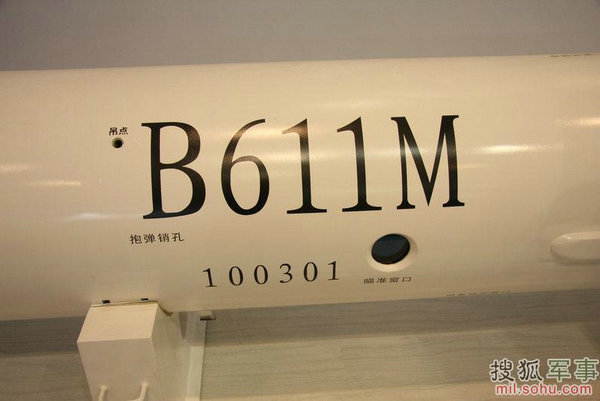 資料圖：國產(chǎn)BP-12彈道導(dǎo)彈。