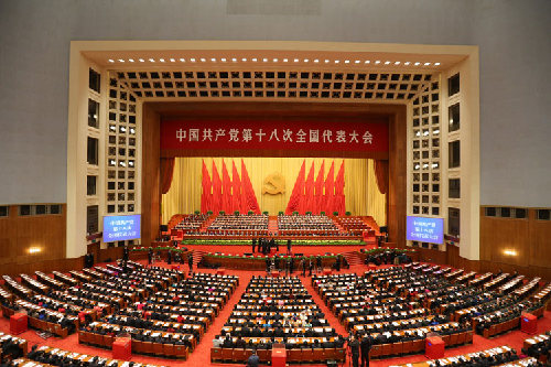  11月14日，中國共產(chǎn)黨第十八次全國代表大會閉幕會在北京人民大會堂舉行。這是大會會場。新華社記者丁林?jǐn)z