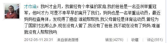 11月8日，已故全國政協(xié)副主席霍英東長孫霍啟剛和郭晶晶在香港沙宣道霍家大宅舉行婚禮儀式。新娘和新郎誓言，交換結(jié)婚戒指，并簽署了結(jié)婚證。中新社發(fā) 通聯(lián) 攝