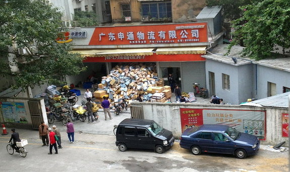 快遞公司雙十一后包裹爆倉(cāng)