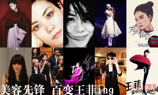 圖揭王菲從出道到歌后蛻變史 專輯封面電影劇照盤(pán)點(diǎn)