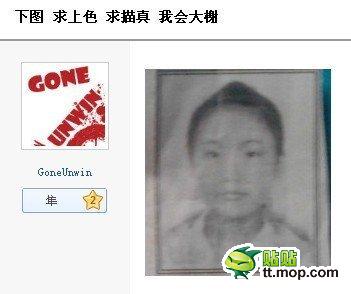 各種逆天 千萬(wàn)別求大神幫你PS