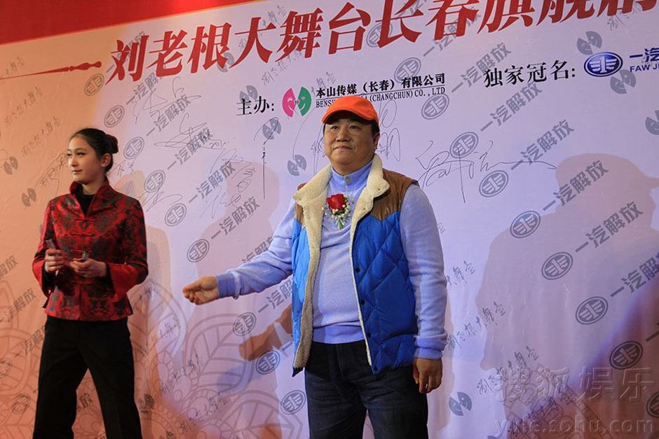 趙本山豪華二人轉(zhuǎn)劇場(chǎng)開業(yè) 張柏芝、干女兒黃圣依捧場(chǎng)力挺