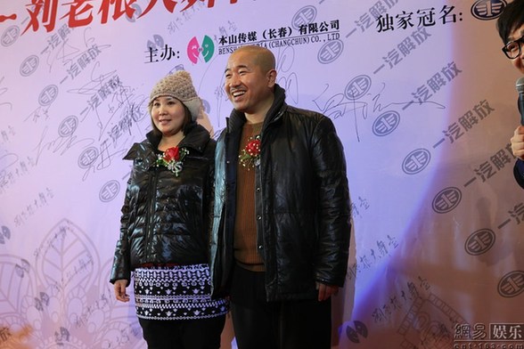 趙本山豪華二人轉(zhuǎn)劇場(chǎng)開(kāi)業(yè) 張柏芝、干女兒黃圣依捧場(chǎng)力挺