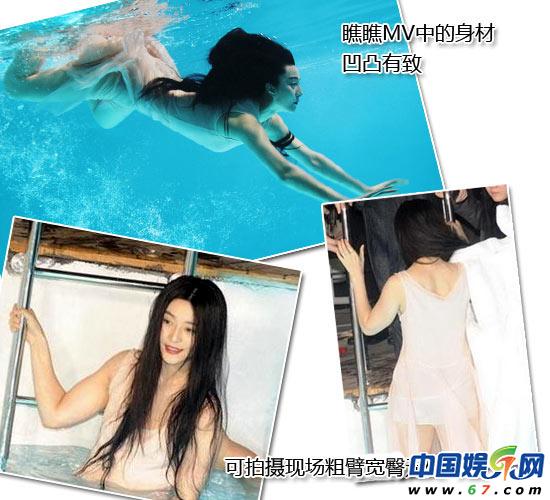 范冰冰素顏床照被曝光盡顯疲態(tài) 抱怨睡覺(jué)都遭偷拍