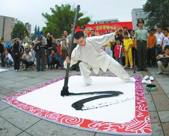 梅必永經(jīng)常表演鐵筆書法，，頗具功力。。