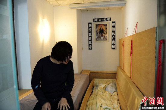 國內(nèi)首現(xiàn)死亡體驗館