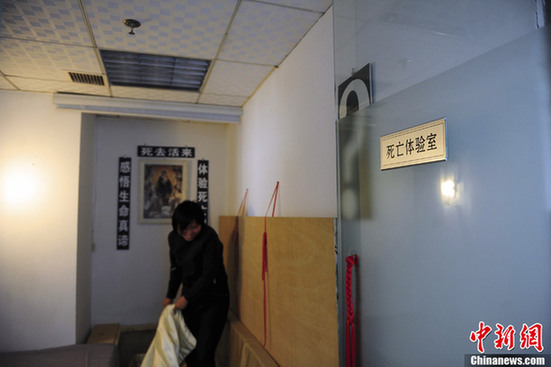 國(guó)內(nèi)首現(xiàn)死亡體驗(yàn)館