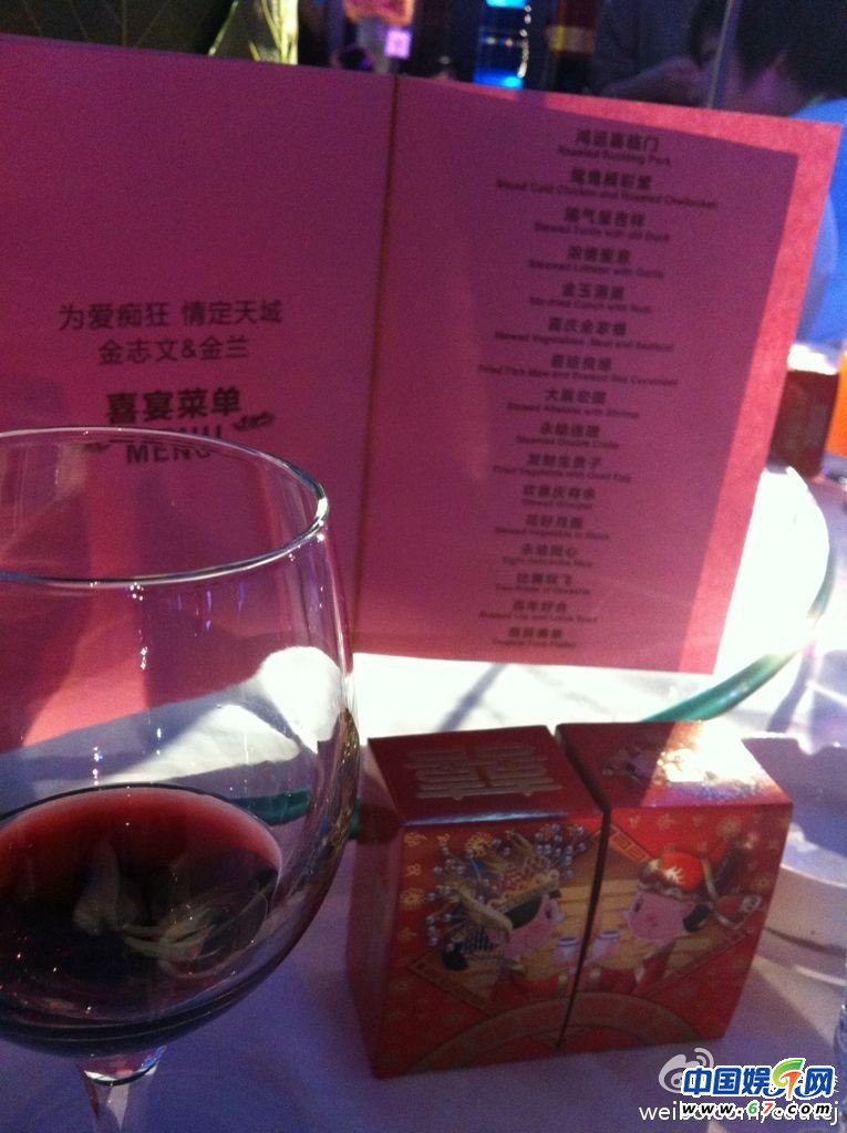 金志文金蘭三亞大婚現(xiàn)場