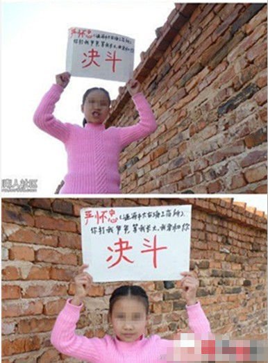 最牛約架！10歲女孩欲與工商所長決斗(組圖)