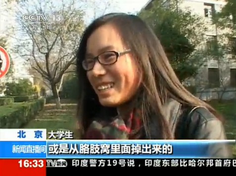 央視性教育調(diào)查又遇神回復(fù) 壯漢：回去問(wèn)你媽吧