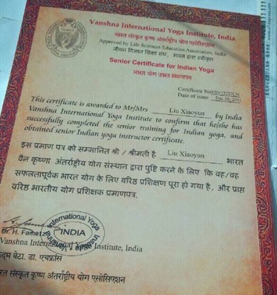 青島瑜伽館聘教練看經(jīng)驗 交錢買證只需一禮拜 青島瑜伽館聘教練看經(jīng)驗 交錢買證只需一禮拜