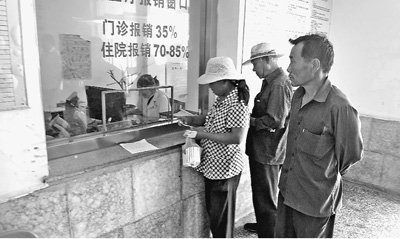 山東醫(yī)院推行先診療后付費(fèi) 沒錢能住院無(wú)人逃費(fèi)