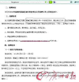 “二代”靠“拼爹”能走多遠(yuǎn)？