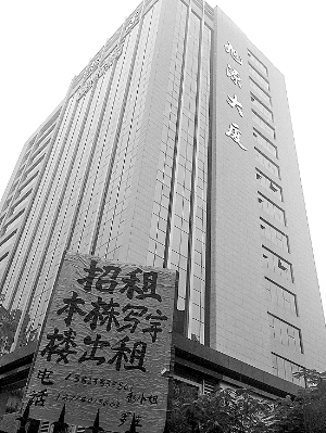 網(wǎng)帖稱這棟大廈為周偉思個人財產(chǎn)，記者調(diào)查發(fā)現(xiàn)并不屬實。