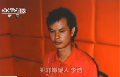 洛陽李浩故意殺人、強(qiáng)奸案一審宣判 主犯被判死刑