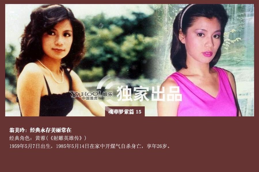 那些年TVB御用花旦命運(yùn)揭秘 陳玉蓮帶發(fā)修行汪明荃鎮(zhèn)臺(tái)之寶