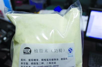 街邊奶茶沒(méi)奶也沒(méi)茶 全部奶精果味粉勾兌