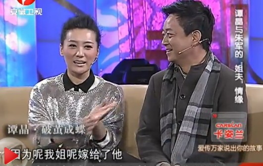 揭明星關系網(wǎng)：胡靜劉德華是親戚 黃圣依表舅吳敬璉