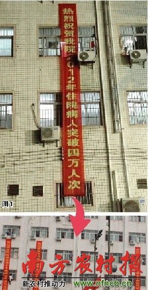 撤下該條幅的大樓外墻。曾群善攝