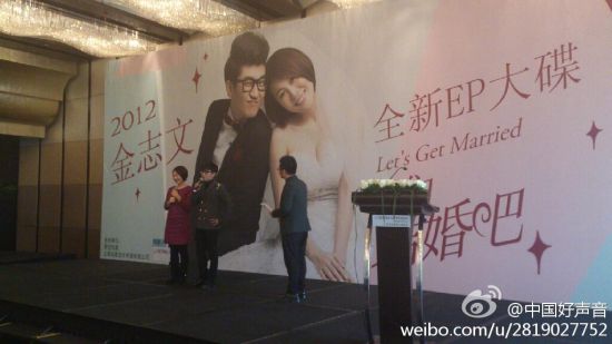 12月7日，金志文新EP發(fā)布會上公開宣布妻子已懷孕三個月。