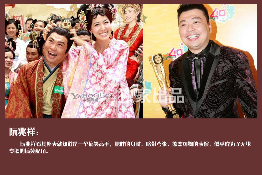 TVB綠葉哥盤點 能叫出名算你狠