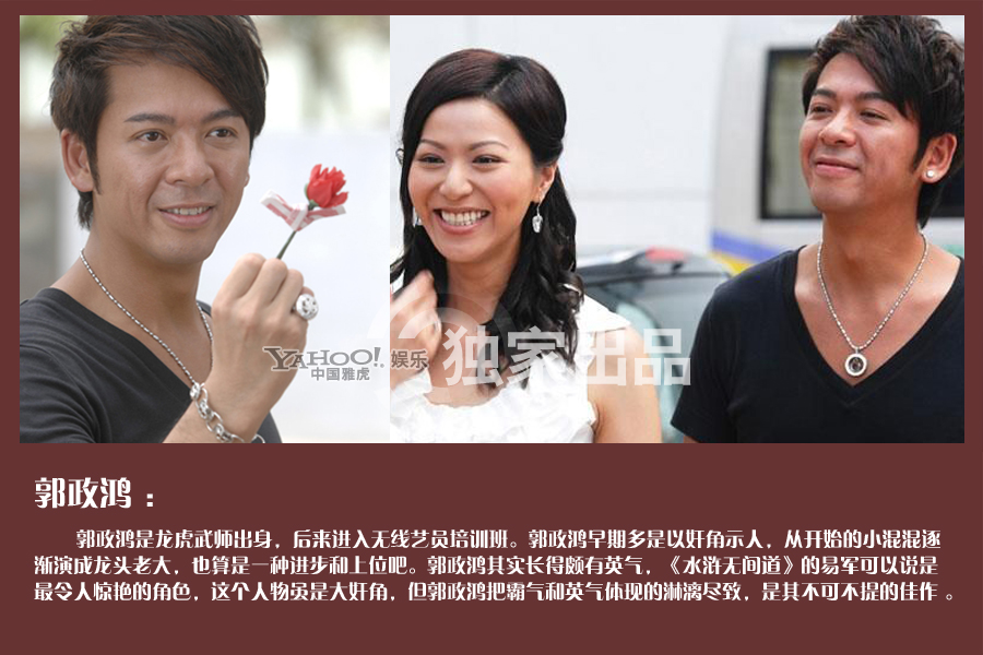 TVB綠葉哥盤點(diǎn) 能叫出名算你狠